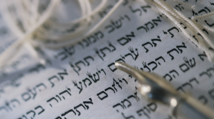 Torah text with silver had and tallit fringes