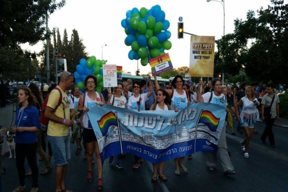 People celebrating PRIDE in Israel