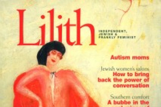 Lilith Magazine Cover