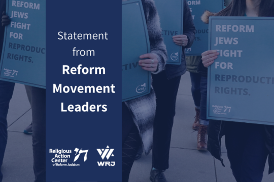 Statement from Reform Jewish Leaders - with image of protesters carrying signs that say Reform Jews Fight for Reproductive Rights